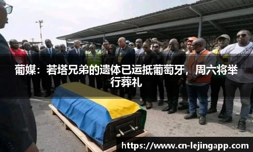 乐竞体育APP