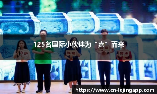 乐竞体育